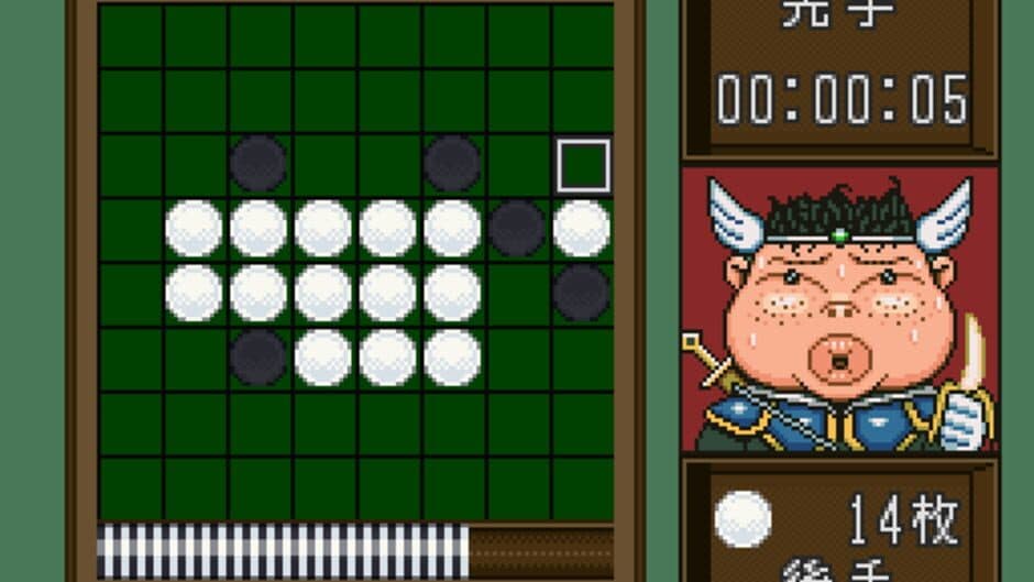 Скриншот 2 из Table Game Daishuugou!! Shogi Mahjong Hanafuda