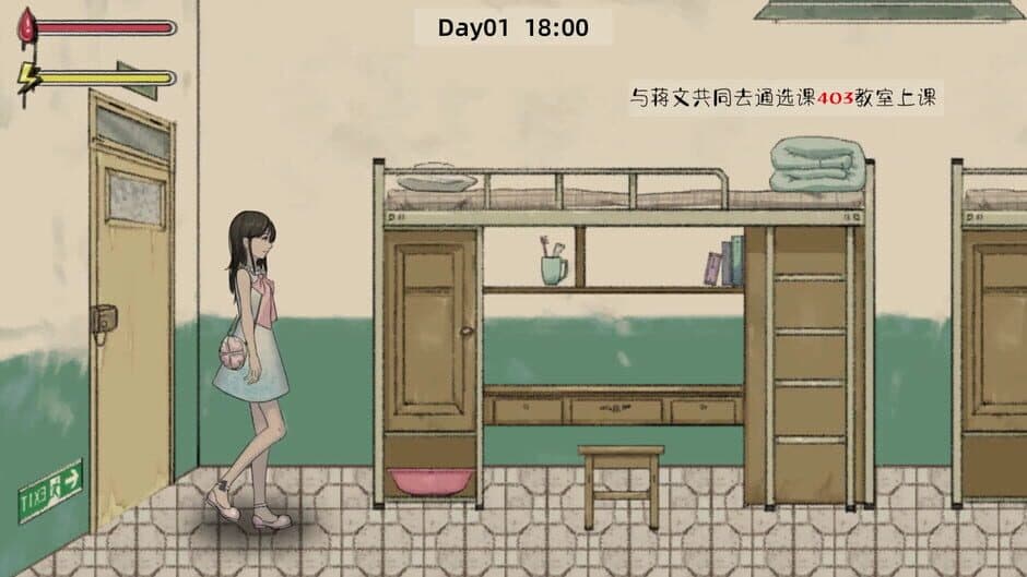 Скриншот 8 из Ghost College
