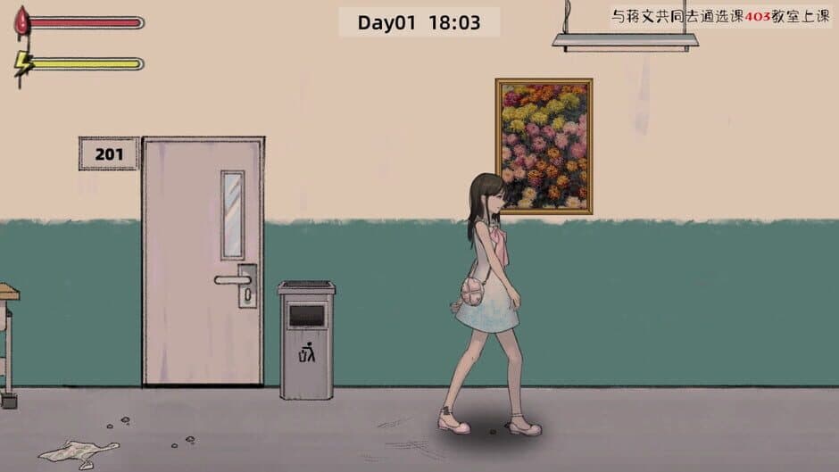 Скриншот 6 из Ghost College