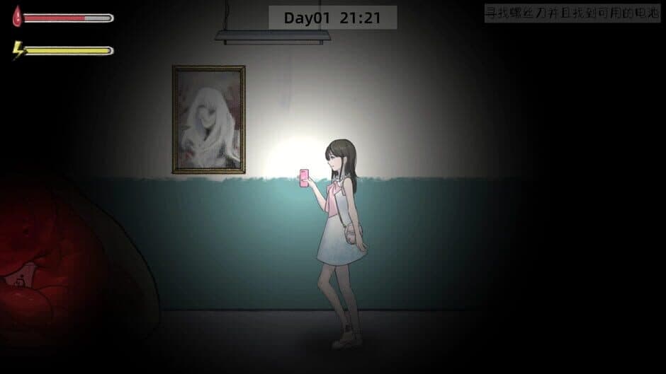 Скриншот 5 из Ghost College