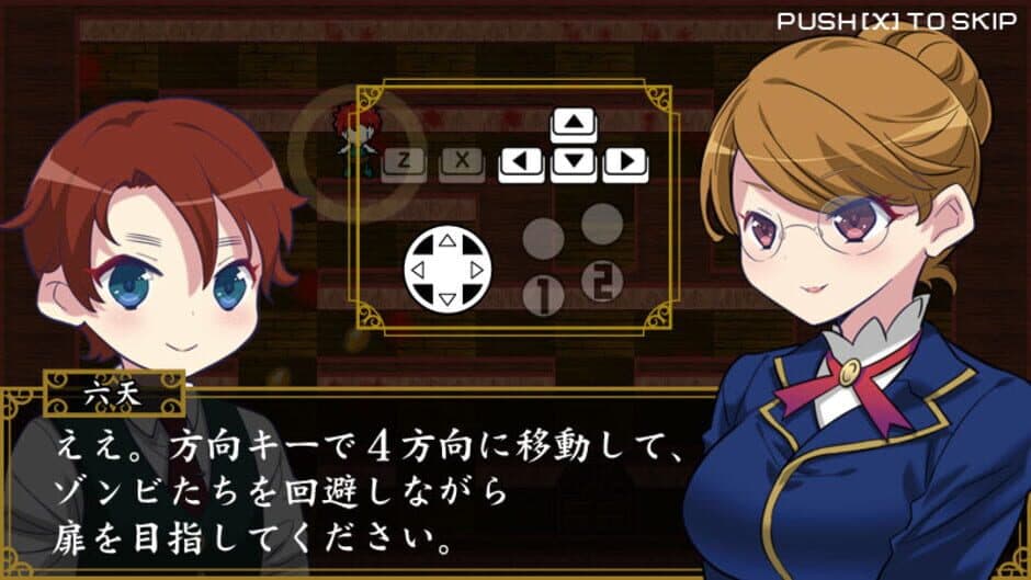 Скриншот 5 из Taisho Zombi Roman (Plus)