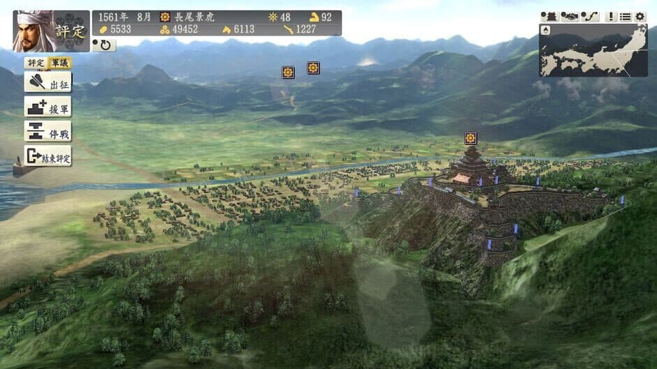Скриншот 3 из Nobunaga's Ambition: Souzou - Tenkafubu Scenario