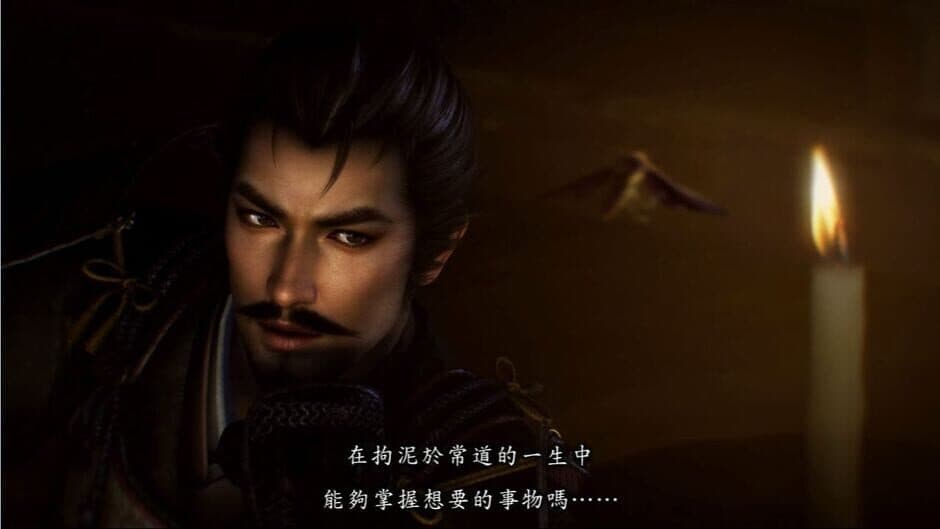 Скриншот 5 из Nobunaga's Ambition: Souzou - Nagashinonotatakai Scenario