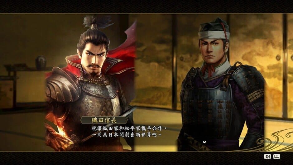 Скриншот 2 из Nobunaga's Ambition: Souzou with Power Up Kit - Shokutokudoumei Scenario