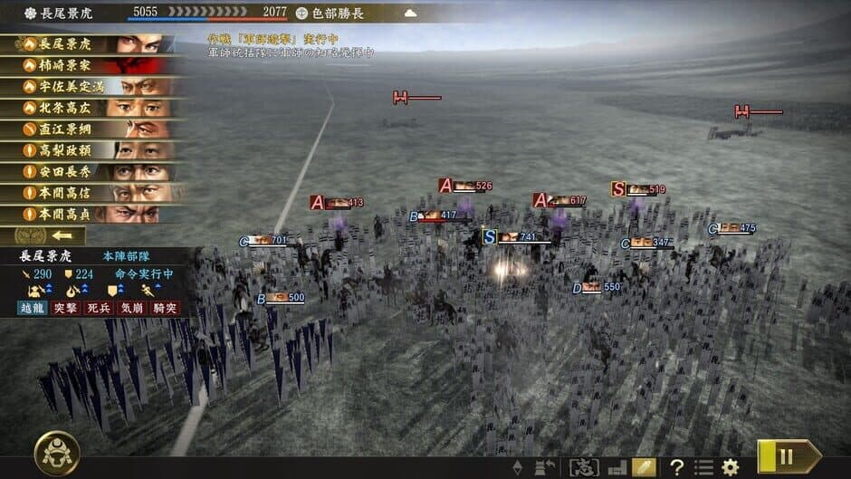 Скриншот 3 из Nobunaga's Ambition: Taishi - The Dutiful Lord of Echigo Scenario