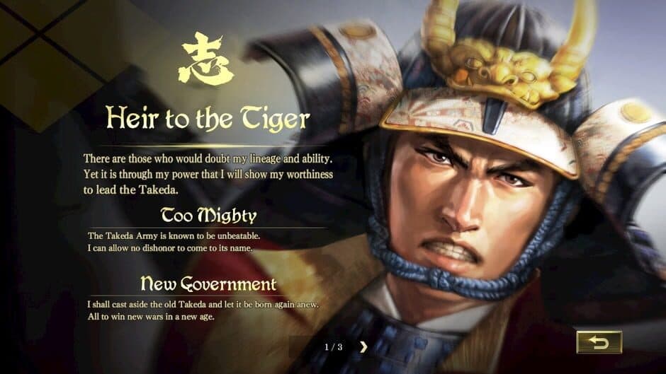 Скриншот 4 из Nobunaga's Ambition: Taishi - The Battle of Nagashino Scenario