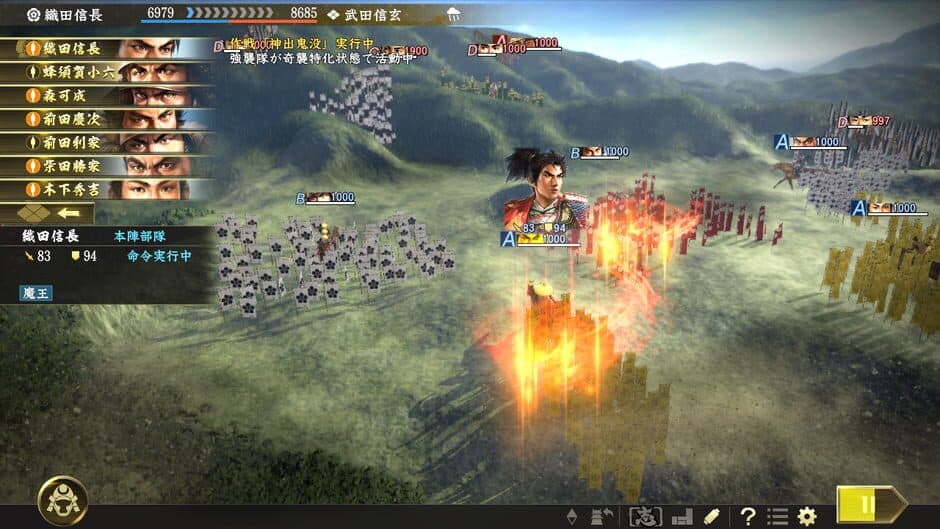 Скриншот 1 из Nobunaga's Ambition: Taishi - The Dutiful Lord of Echigo Scenario