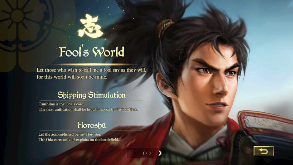 Скриншот 2 из Nobunaga's Ambition: Taishi - The Battle of Nagashino Scenario
