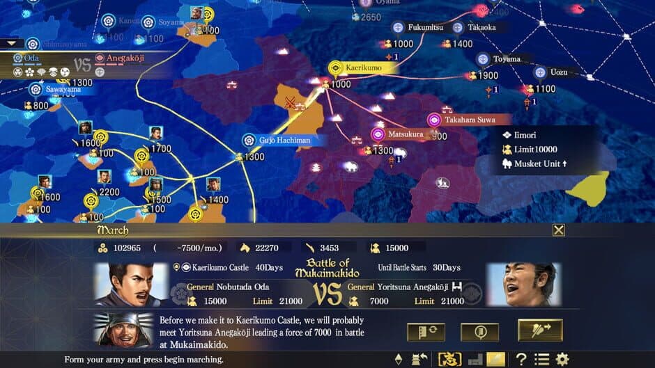 Скриншот 8 из Nobunaga's Ambition: Taishi - The Battle of Nagashino Scenario