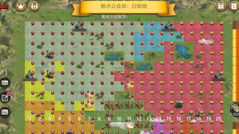 Скриншот 3 из Mòrì Xuèzhàn