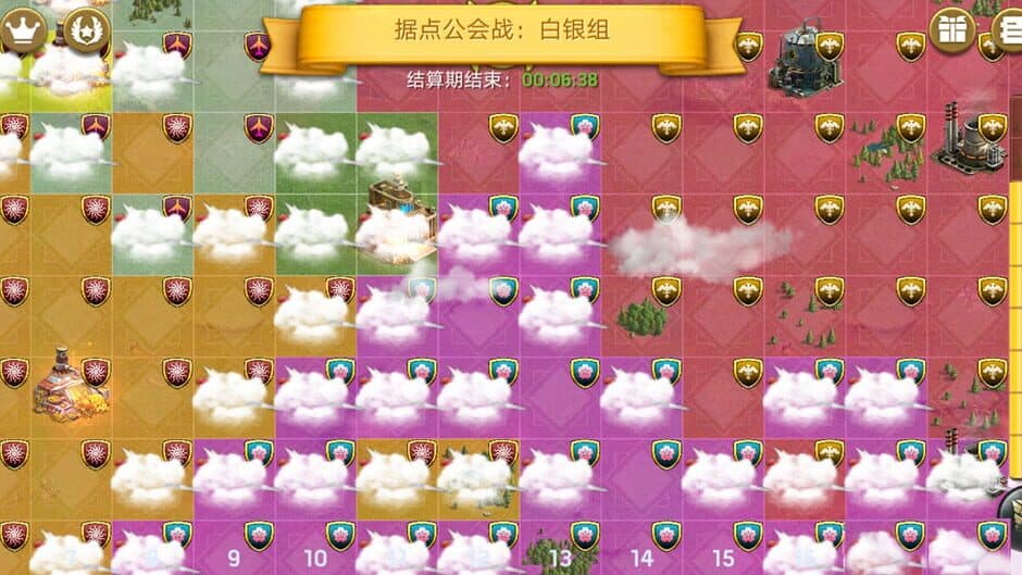 Скриншот 4 из Mòrì Xuèzhàn