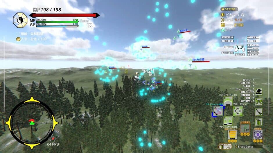 Скриншот 9 из Touhou: Shooting Star