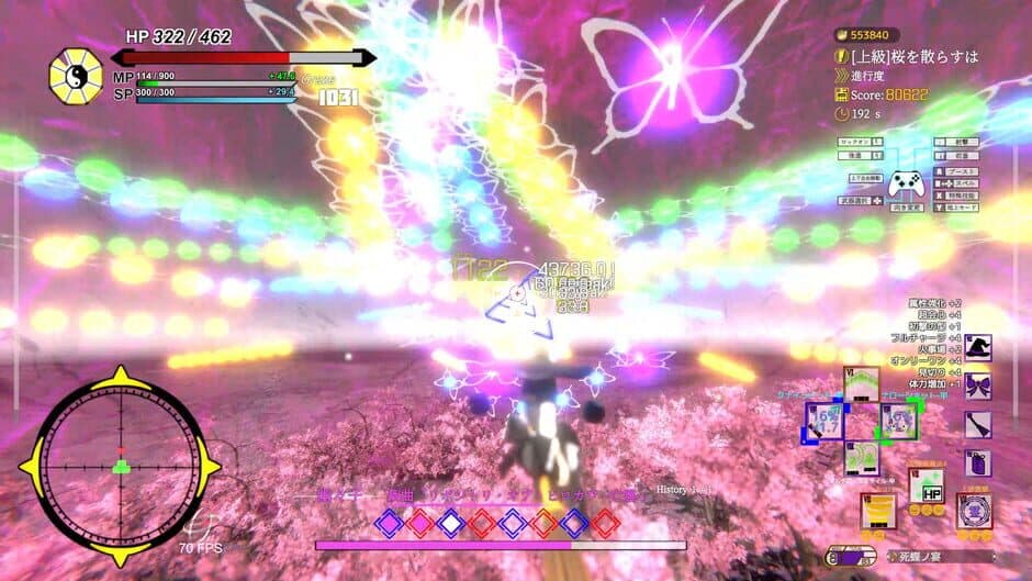 Скриншот 7 из Touhou: Shooting Star