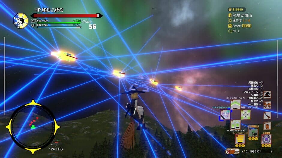 Скриншот 4 из Touhou: Shooting Star