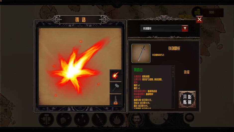 Скриншот 4 из Smelter