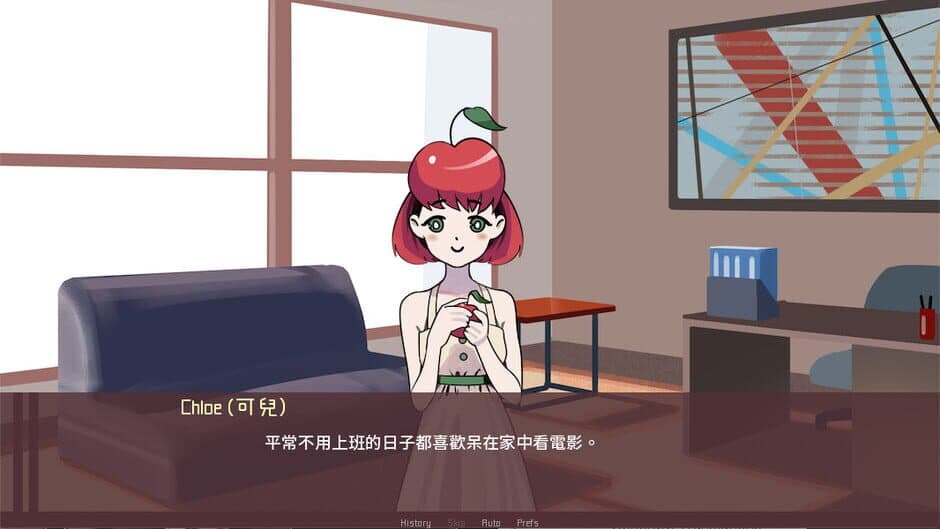 Скриншот 3 из Yuri Dating Agency