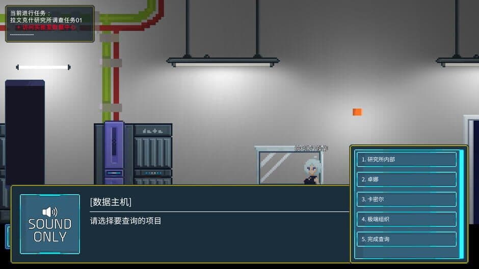Скриншот 3 из Wardroid