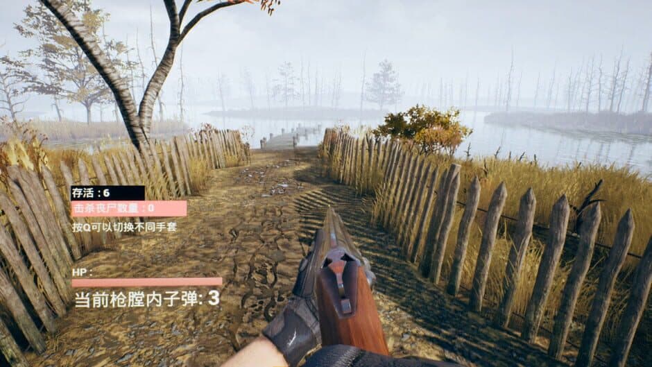Скриншот 5 из Across Killzone