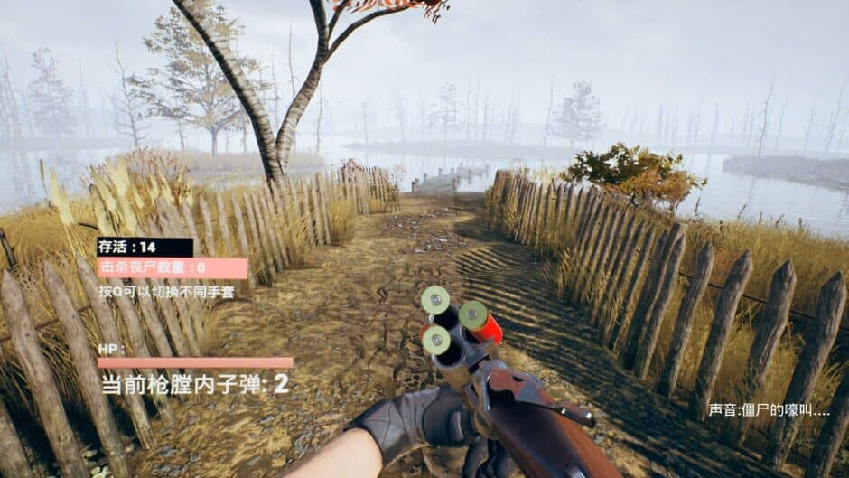 Скриншот 1 из Across Killzone