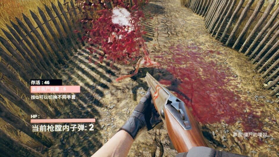 Скриншот 6 из Across Killzone