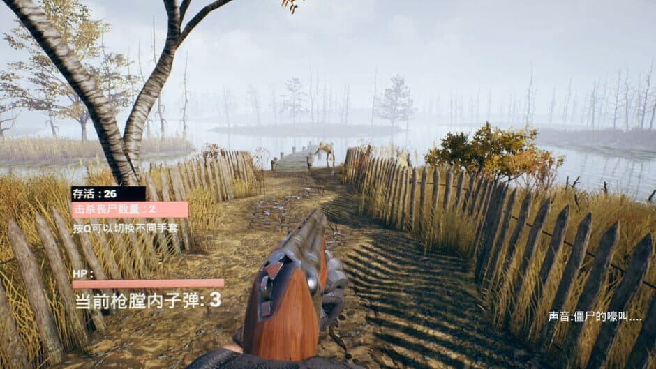 Скриншот 7 из Across Killzone