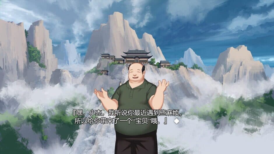 Скриншот 5 из Ai Yu Ming De Bi Duan