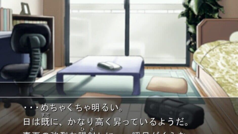 Скриншот 3 из Missing Parts 2: The Tantei Stories