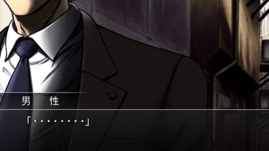 Скриншот 2 из Missing Parts 2: The Tantei Stories