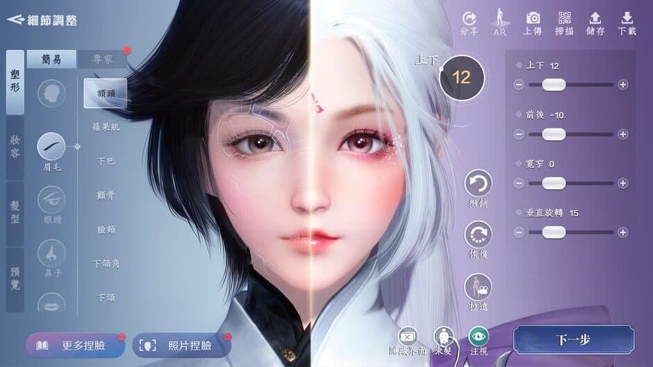 Скриншот 2 из Moonlight Blade Mobile