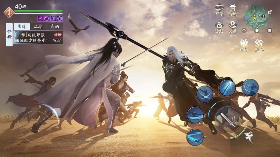Скриншот 3 из Moonlight Blade Mobile