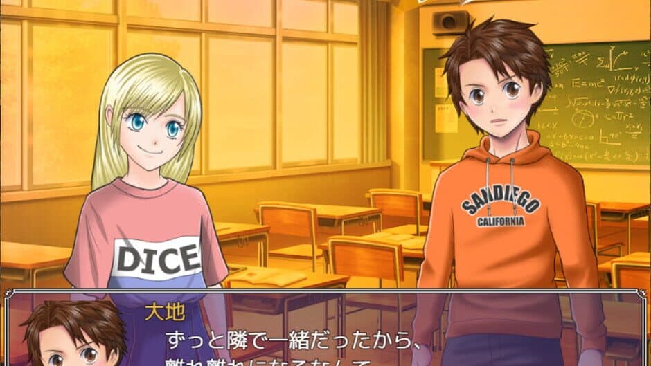 Скриншот 6 из Happy Marriage Project: Starting from 9 Years Old