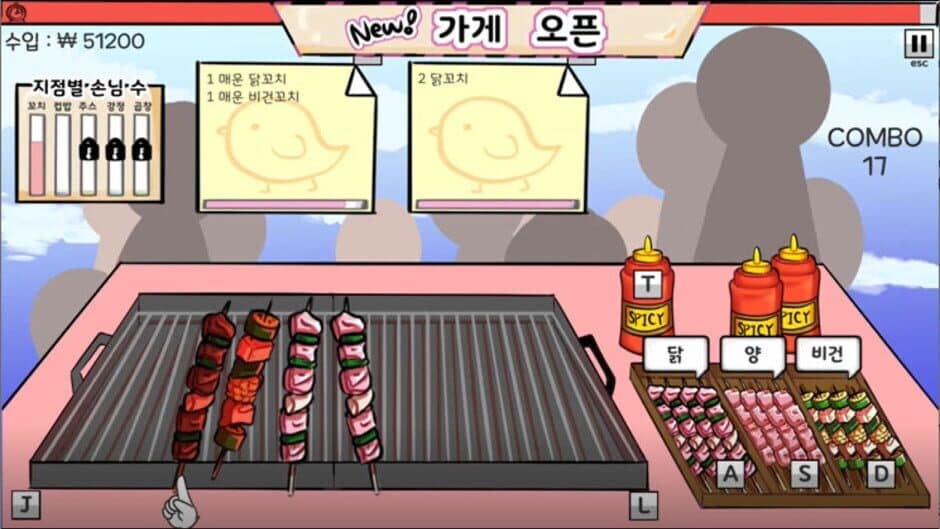 Скриншот 1 из King of Cooking