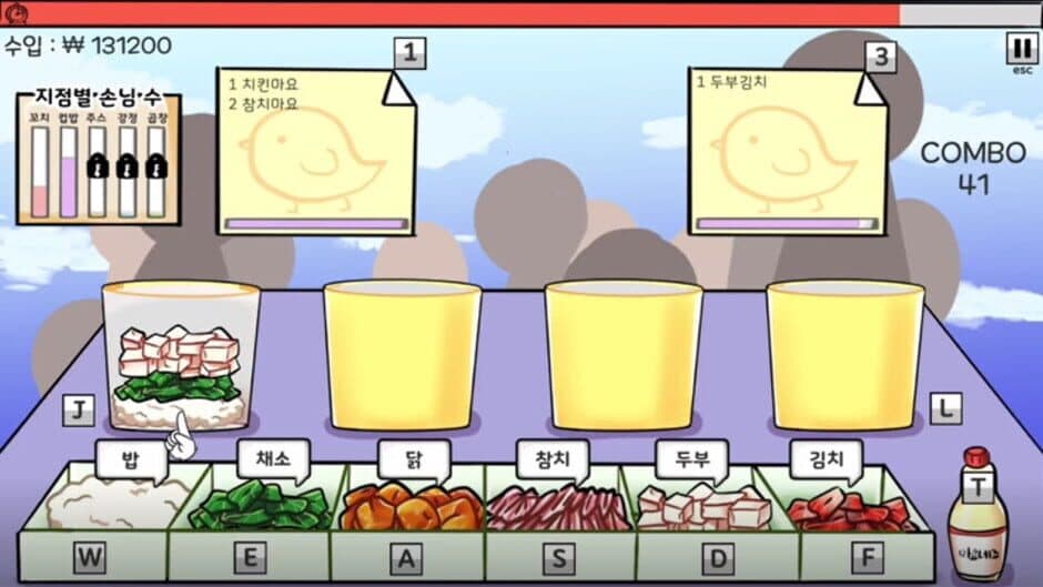 Скриншот 5 из King of Cooking