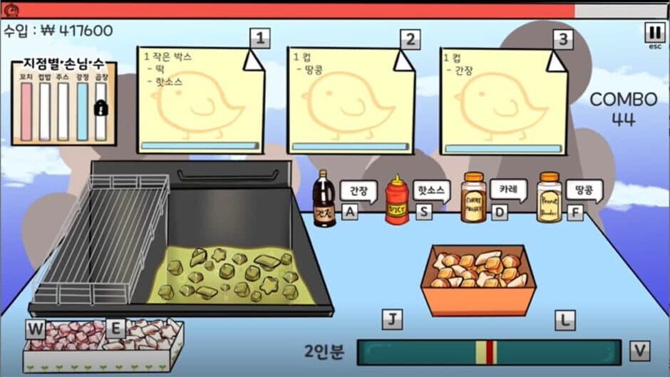 Скриншот 2 из King of Cooking