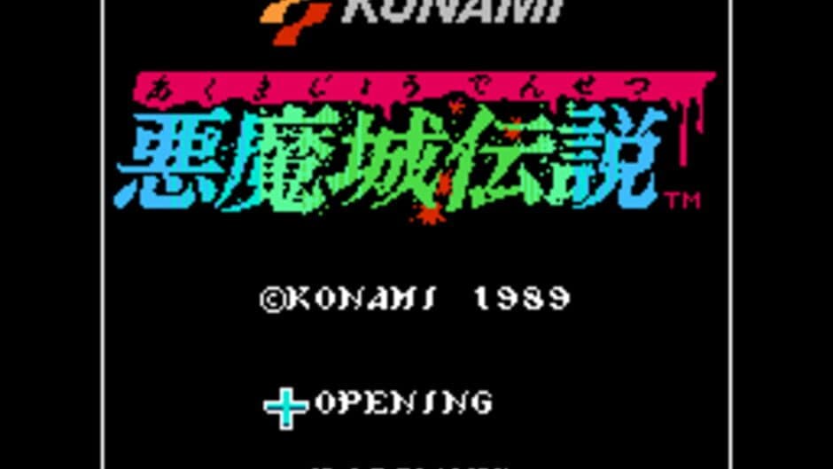 Скриншот 3 из Akumajou Densetsu