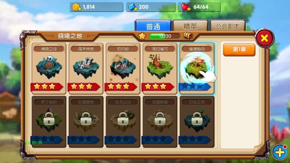Скриншот 4 из Legend of Heroes: Eternal Arena