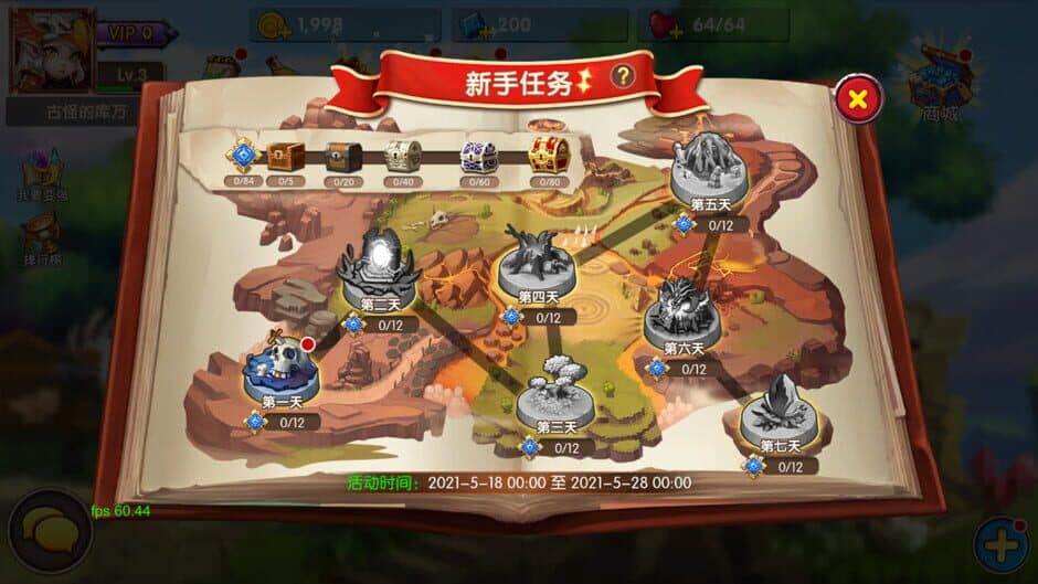 Скриншот 6 из Legend of Heroes: Eternal Arena