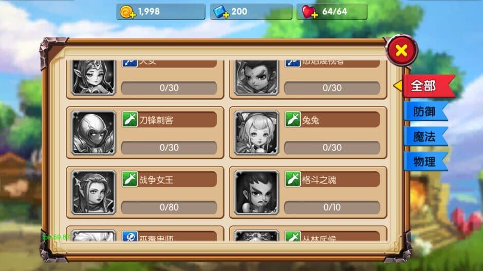 Скриншот 7 из Legend of Heroes: Eternal Arena