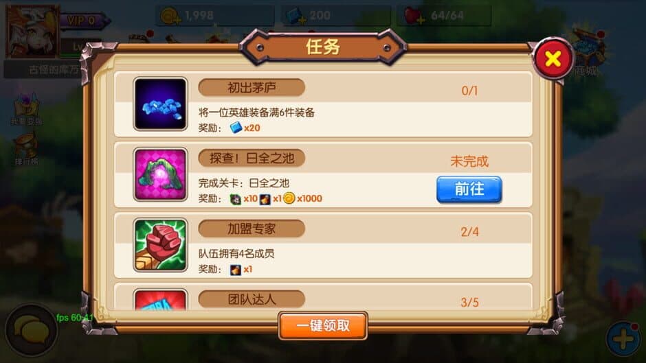 Скриншот 2 из Legend of Heroes: Eternal Arena