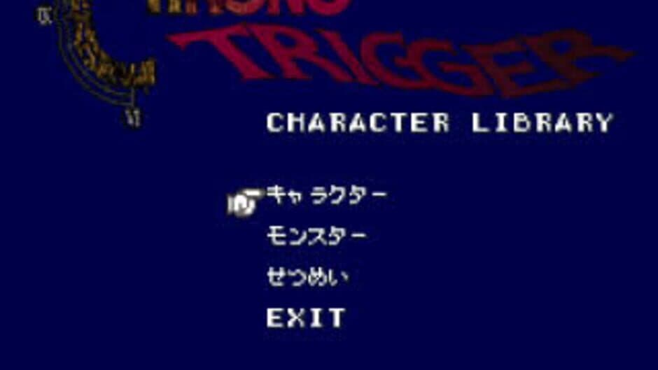 Скриншот 2 из Chrono Trigger: Character Library