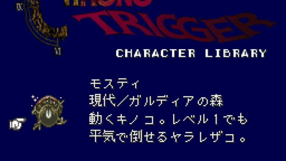 Скриншот 1 из Chrono Trigger: Character Library