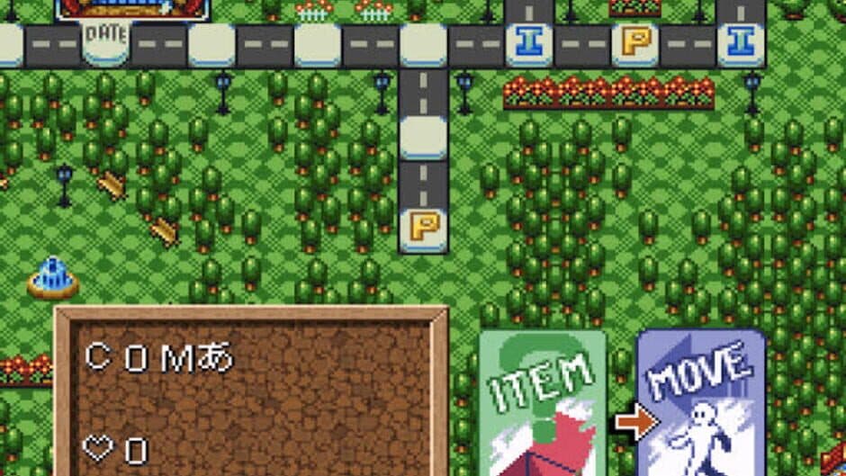 Скриншот 1 из Koi ha Balance: Tatoeba K-kun no Tabou na Ichinichi-hen