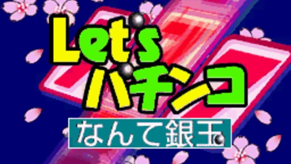 Скриншот 2 из Let's Pachinko: Nante Gindama