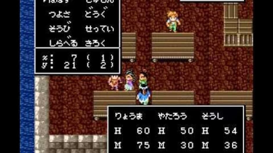 Скриншот 2 из RPG Tsukuuru 2 Taiou: Ryouma de Yuku