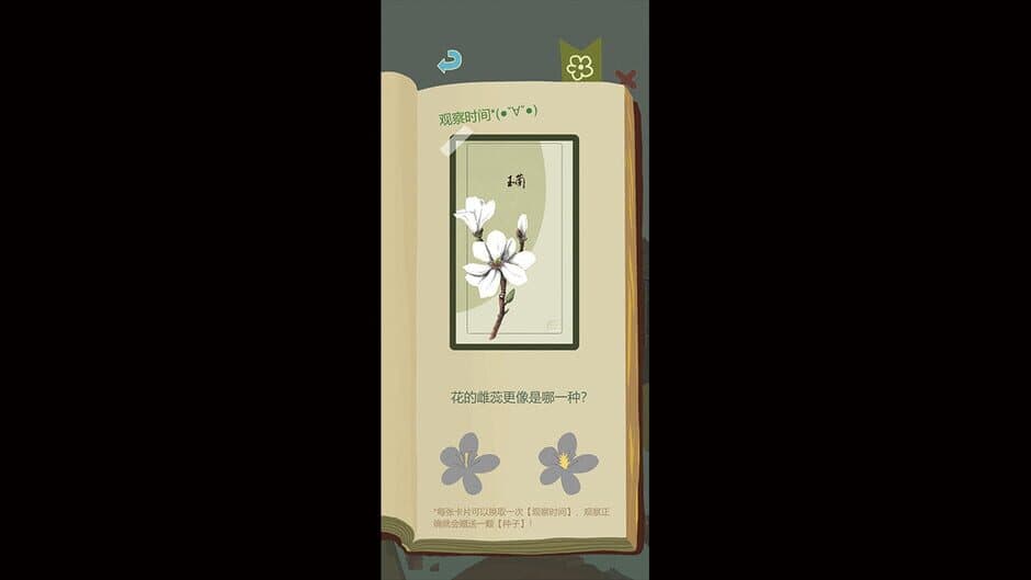 Скриншот 5 из Farmer and Tree