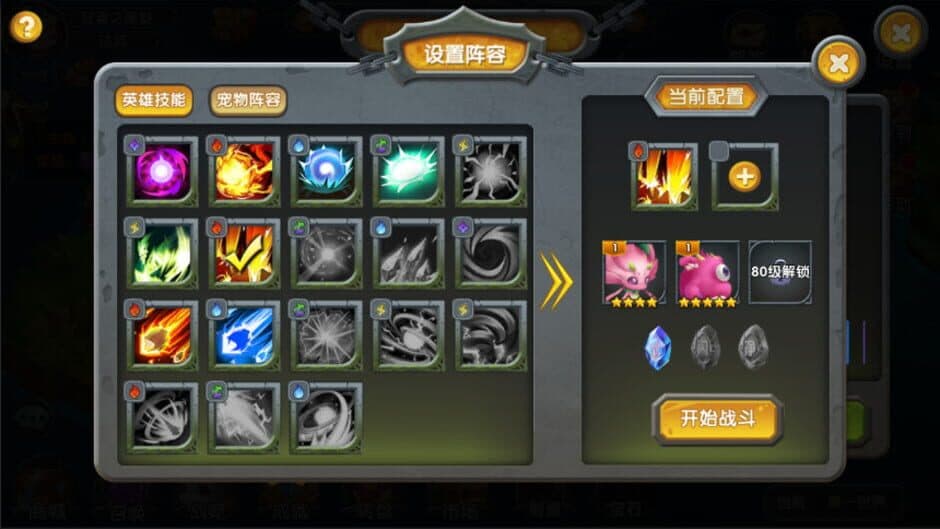 Скриншот 2 из Spirit Stone