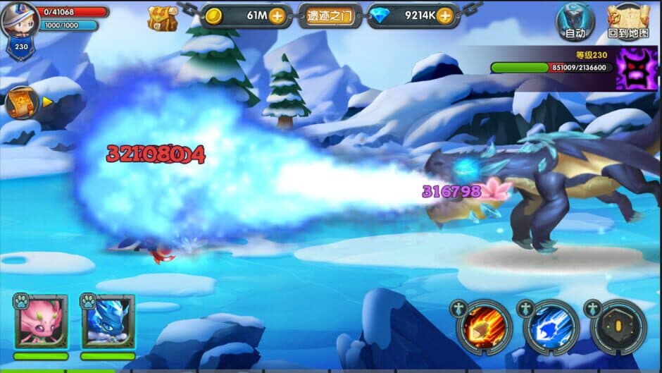Скриншот 3 из Spirit Stone