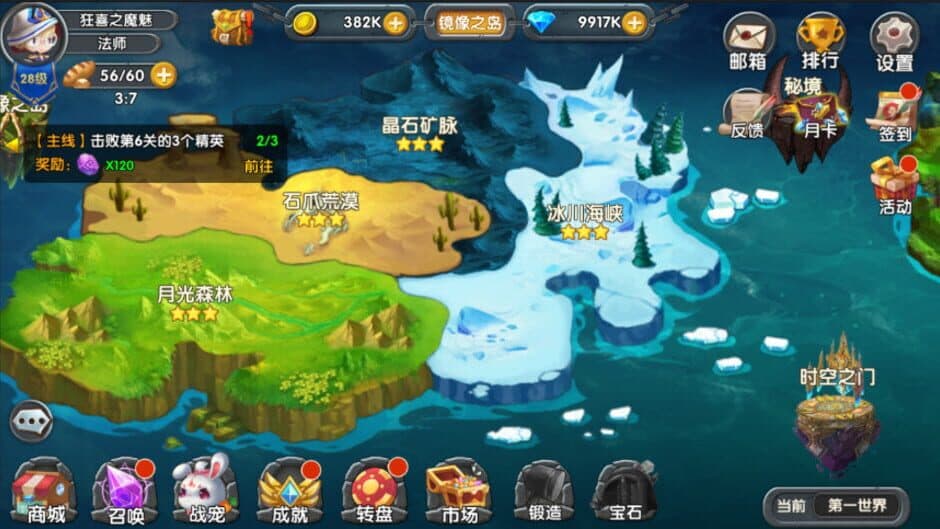 Скриншот 1 из Spirit Stone