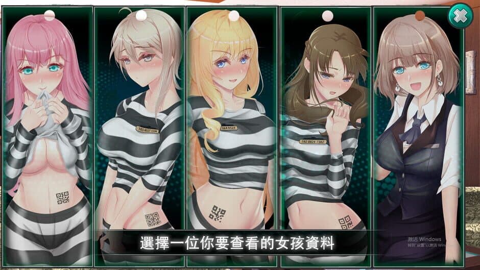 Скриншот 2 из Woman's Prison