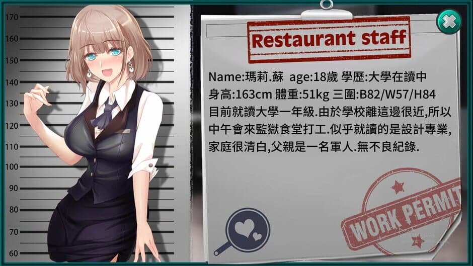 Скриншот 1 из Woman's Prison